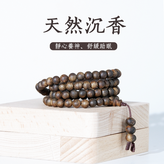 沉水级圆珠沉香手串老料高密度油脂丰富天然沉香佛珠念珠厂家直销批发