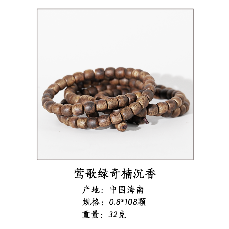沉水级圆珠沉香手串老料高密度油脂丰富天然沉香佛珠念珠厂家直销批发