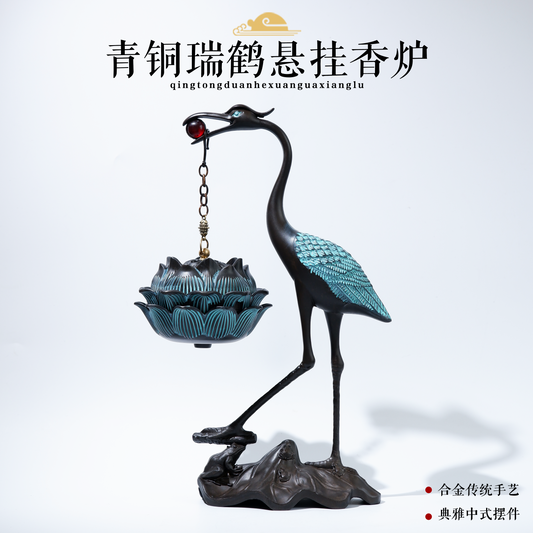香道仿古仙鹤莲花悬挂炉瑞鹤香炉盘香熏香炉家用摆件做旧倒流香炉